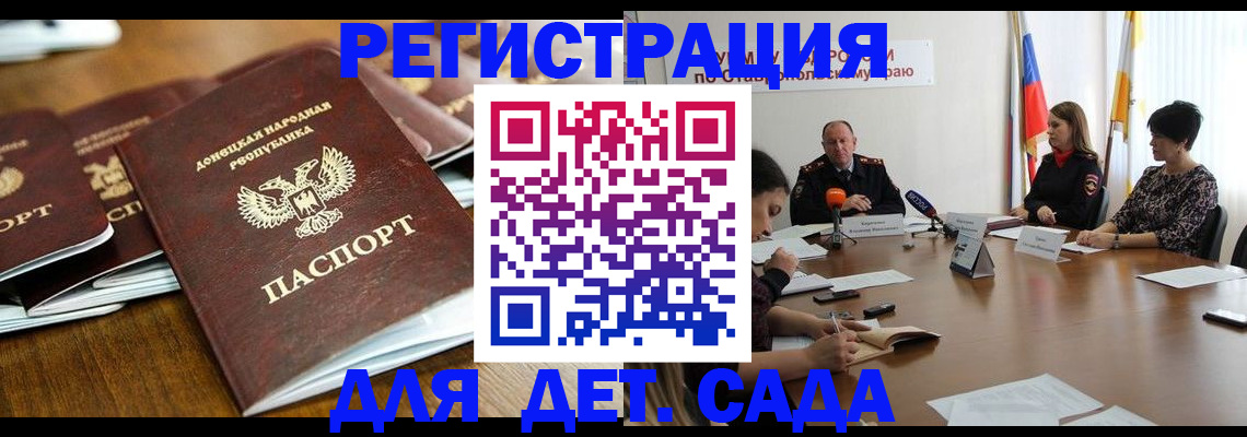 пропишу в квартире в Губкине
